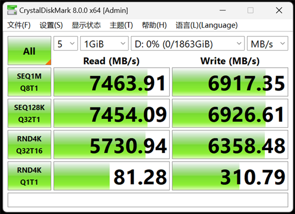 三星990 PRO散热片版评测：六宫粉黛无颜色