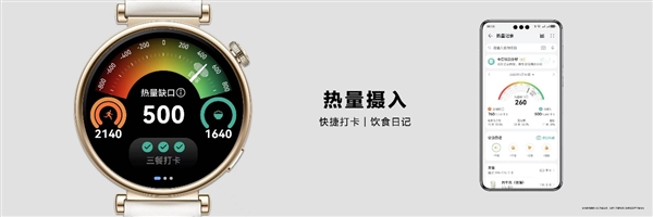 智能手表美出新高度！华为WATCH GT 4惊艳亮相：售价1488元起