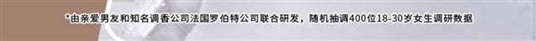 比喷香水还好使 亲爱男友香氛沐浴露大促:券后2瓶15元
