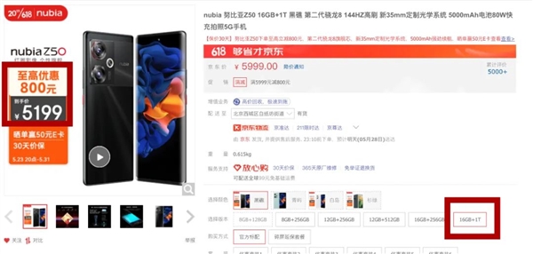 小米OPPO贴身肉搏!1TB手机只要2399 还有240W快充+2K屏