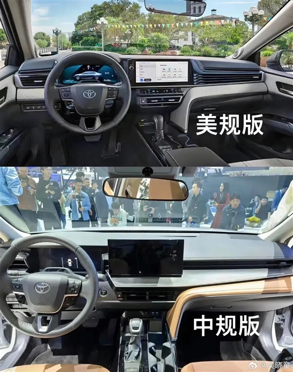 三种外观、本地化调整！全新一代国产丰田凯美瑞申报