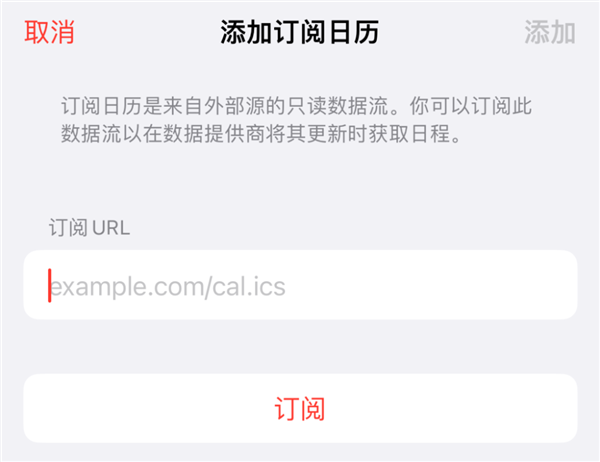 iPhone不支持地震预警？我们可能误会它了