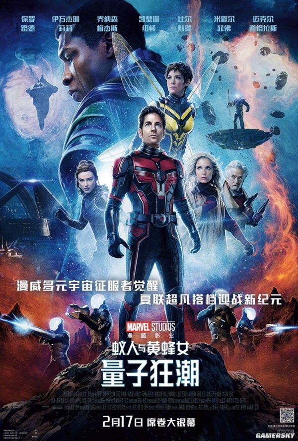 四不像的《蚁人3》 让漫威朝“答辩”越来越近了?
