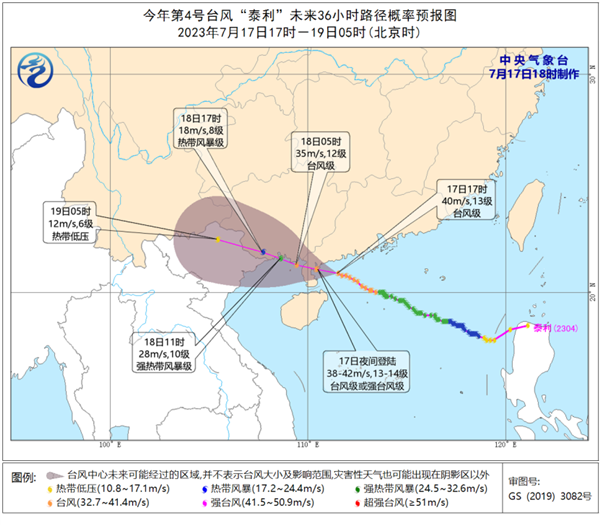 台风天 深圳一海滩出现大量海鲜：小心16级狂风