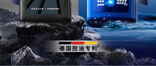 送冰极洁面霜：妮维雅男士控油补水洗面奶24.9元大促