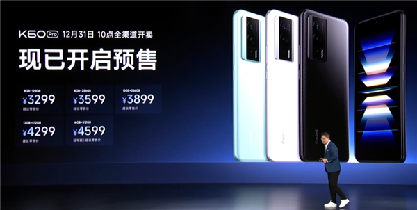 Redmi K60三连击！小米：我的面子在哪儿？