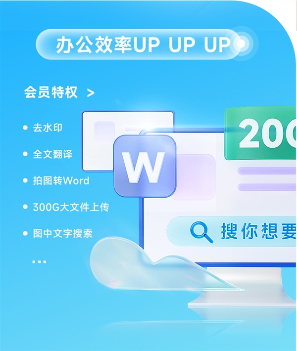 买一得三：百度网盘年卡+B站2月卡+喜马拉雅月卡180元抄底