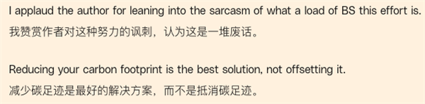 谷歌和微软们结盟 结果就是为了种个树