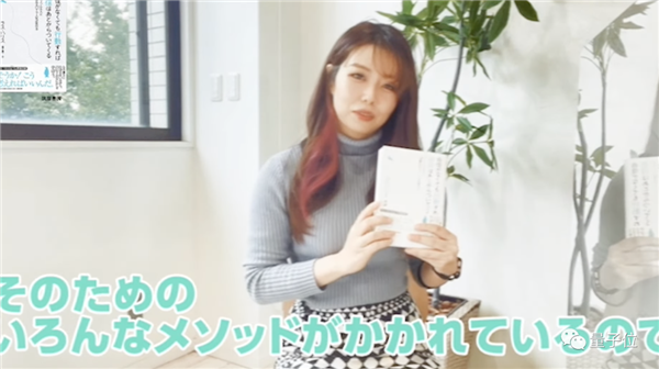 日本PHD48博士团出道：搞科研太穷 不如当爱豆