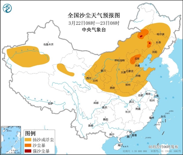 今年以来最强沙尘来袭!你的城市在下雨 他的城市在下泥