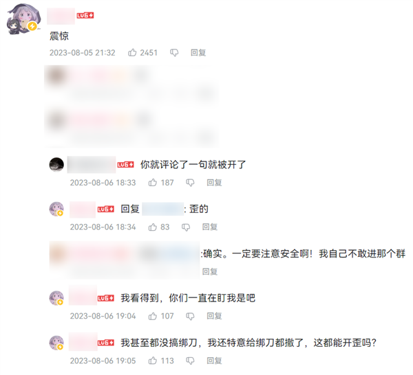 就算是杨迪 也躲不过网上恶臭的“开盒”文化