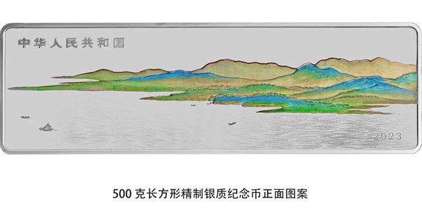《千里江山图》金银纪念币来了：800元面额大金币 青山绝美
