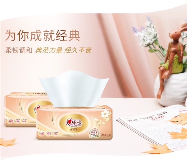 3层无香:心相印旗舰店经典抽纸1.5元/包发车