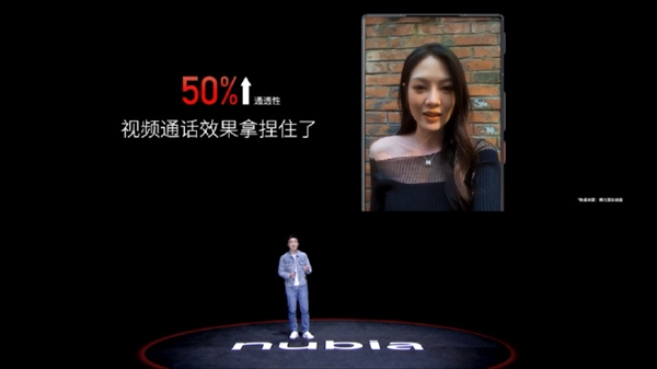 屏下自拍不好看?努比亚Z50 Ultra革命性飞跃:稳稳拿捏
