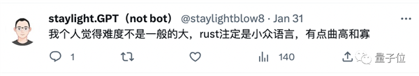 取代C++!3.6万行Rust代码改写Windows内核:最早竟用来修电梯