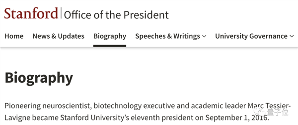 斯坦福校长因学术不端辞职！本人回应：对学生手下太过信任