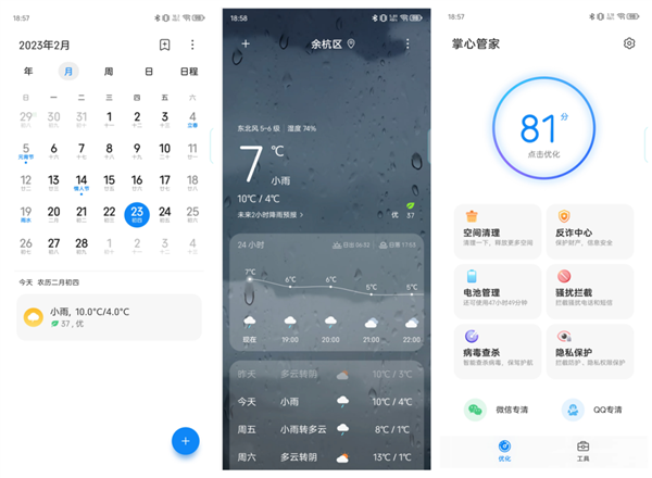 二代骁龙8只要两千多!我先买为敬了
