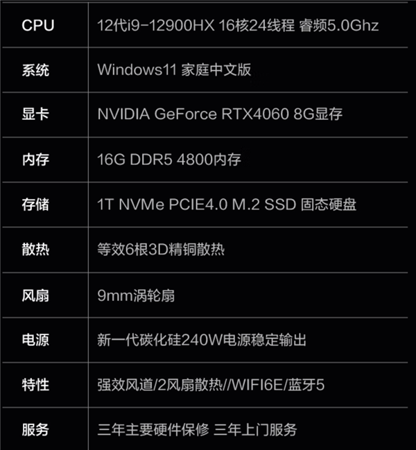 4.5L超mini 机械革命极光S游戏主机5999元:16核i9+满血RTX 4060