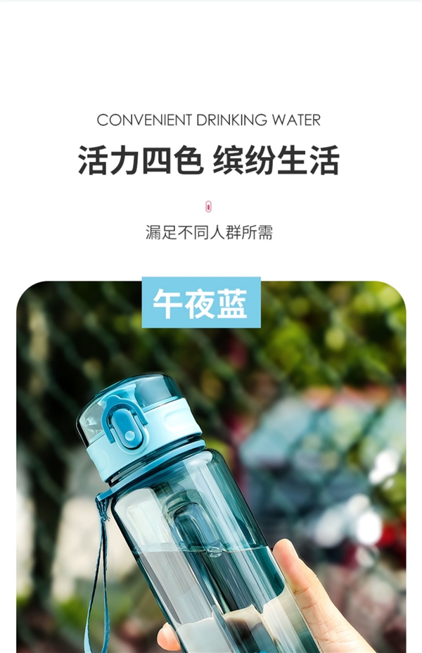 一键开盖 耐热抗摔:哈尔斯Tritan材质单手开盖水杯14.9元发车