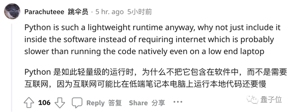 Excel变天！微软把Python“塞”进去了：直接可搞机器学习