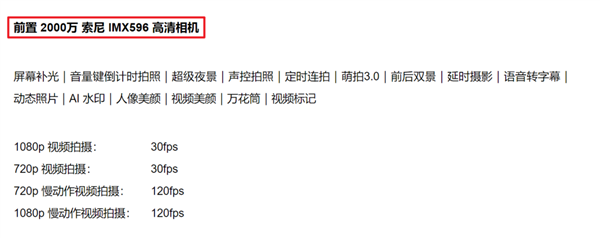 0最近发布的这些新手机 没一个让我满意的!