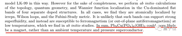 北大、普林斯顿大学两记重锤！韩国LK-99常温常压超导体更可能是磁体！
