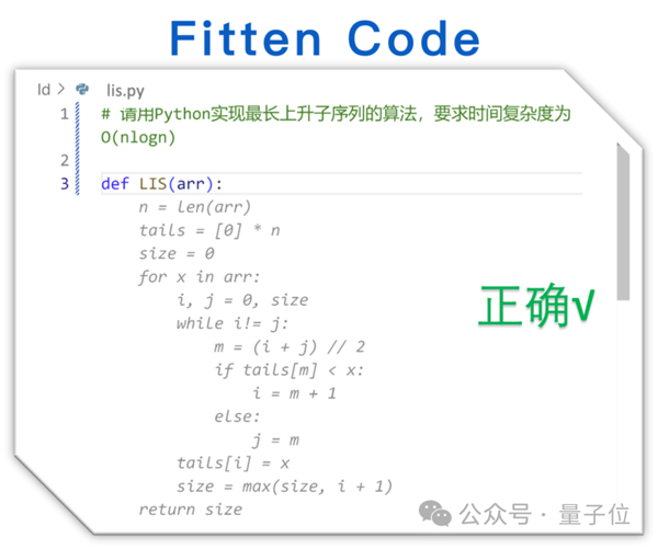 全新国产免费编程神器！比Copilot快两倍 准确率高20%