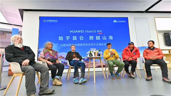 圆满收官!探险家携华为Mate50系列成功徒步穿越“死亡之海”塔克拉玛干沙漠