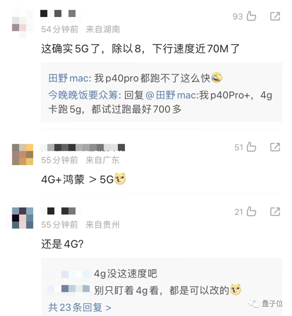 华为Mate 60 Pro测出5G速度！麒麟9000S正式回归：6999首批秒抢光