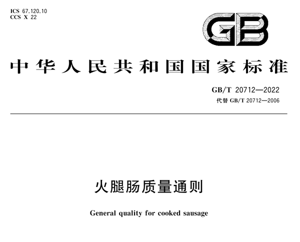 把淀粉肠干“塌房”的鸡骨泥：可能你已经吃一辈子了