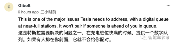 打架都是小儿科 两特斯拉车主为抢充电桩:酿出惨剧!