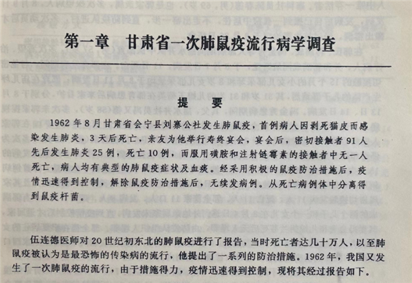 鼠兔很可爱 想摸摸？它可能会要了你的命