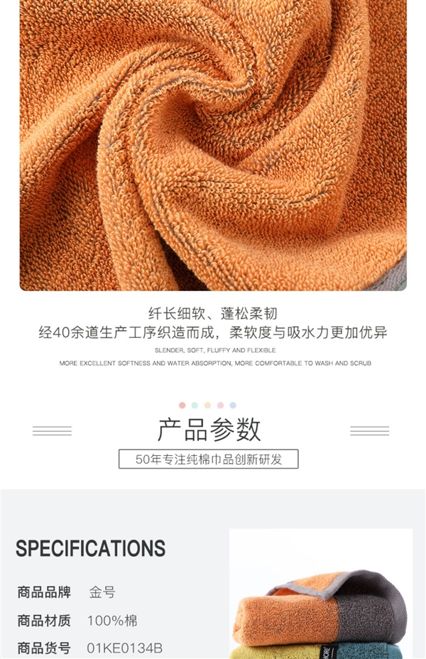 婴童级标准！金号A类成人纯棉毛巾三条装大促L：券后14.9元