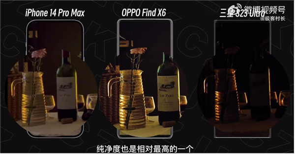 天玑9200加持:OPPO Find X6三旗舰主摄效果绝了!