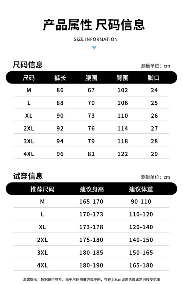 胖瘦都能穿:真维斯Z冰丝/针织长裤34元抄底(210大额券)