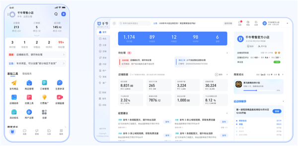 闲鱼不能没有二手贩子