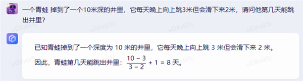 体验完百度的文心一言 我只能说:它胆子够大!