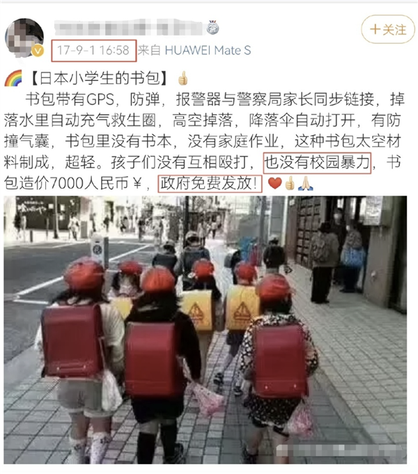 家长想要的日本书包 凭什么让孩子来背