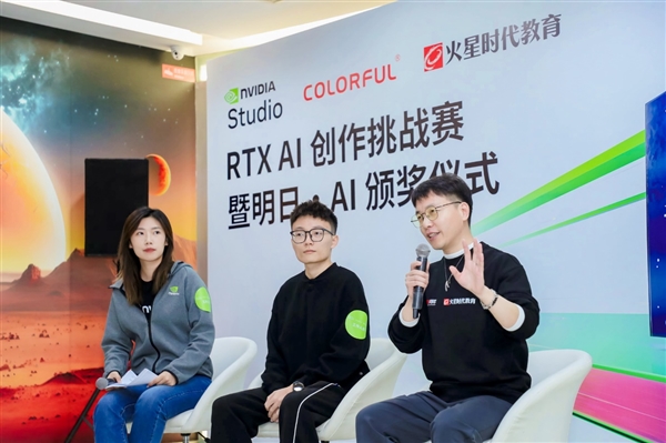 1个小时 你能用AI PC做什么！七彩虹RTX AI创作挑战赛打了个样