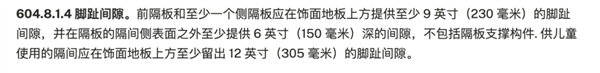 为啥公共厕所的门下都要空一截?