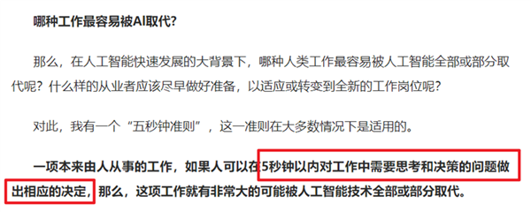 谁说AI只会画画、聊天？它可能要打破一切