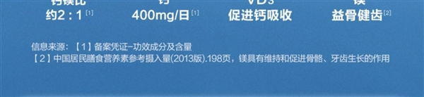 90元优惠券：21金维他维生素D3钙片50粒*2瓶19.9元包邮