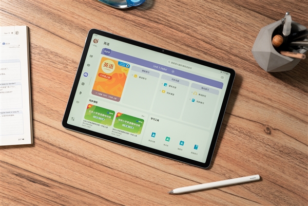 华为MatePad 2023款正式发布！护眼柔光屏和丰富自有软件生态让学习实力爆表