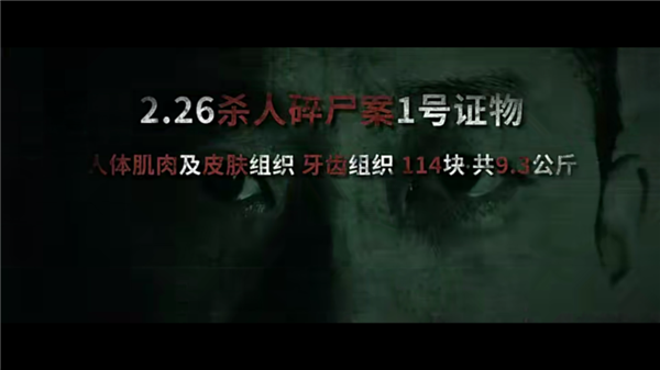 《他是谁》烂尾:意料之中