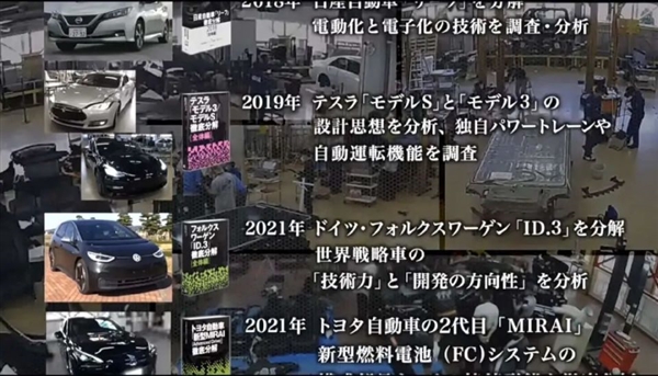 日本人拆了辆比亚迪海豹 还出了本书 定价6.7万