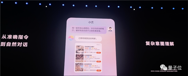 华为发布鸿蒙4 把用户和APP们都爽到了