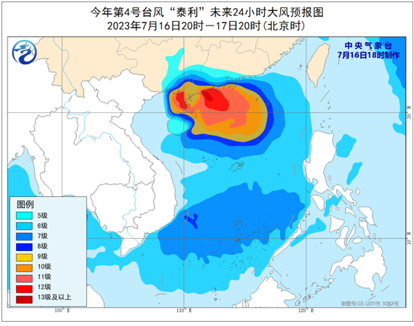 台风“泰利”来袭！广东电闪雷鸣、多地将出现洪水过程