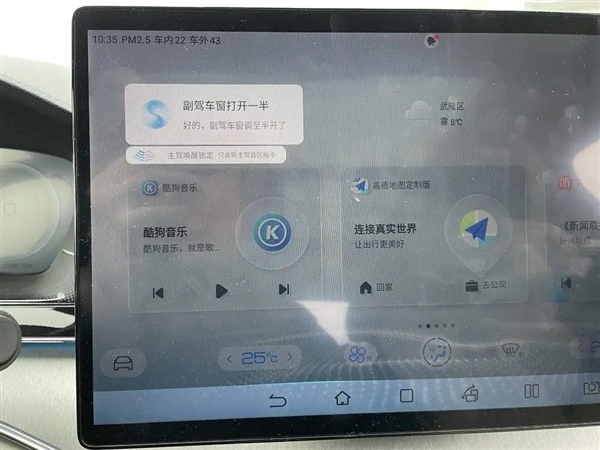 三句话 让中国人给比亚迪花30万