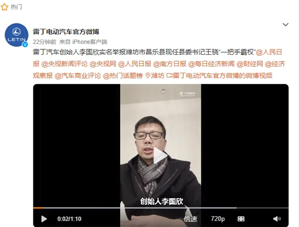 代工厂搞出“雷军电动车”的老头乐一哥 死了:因为想好好做车
