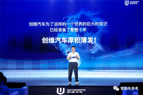 创维造车：主打座舱养生续命、碰撞测试0分！真是讽刺他妈给讽刺开门